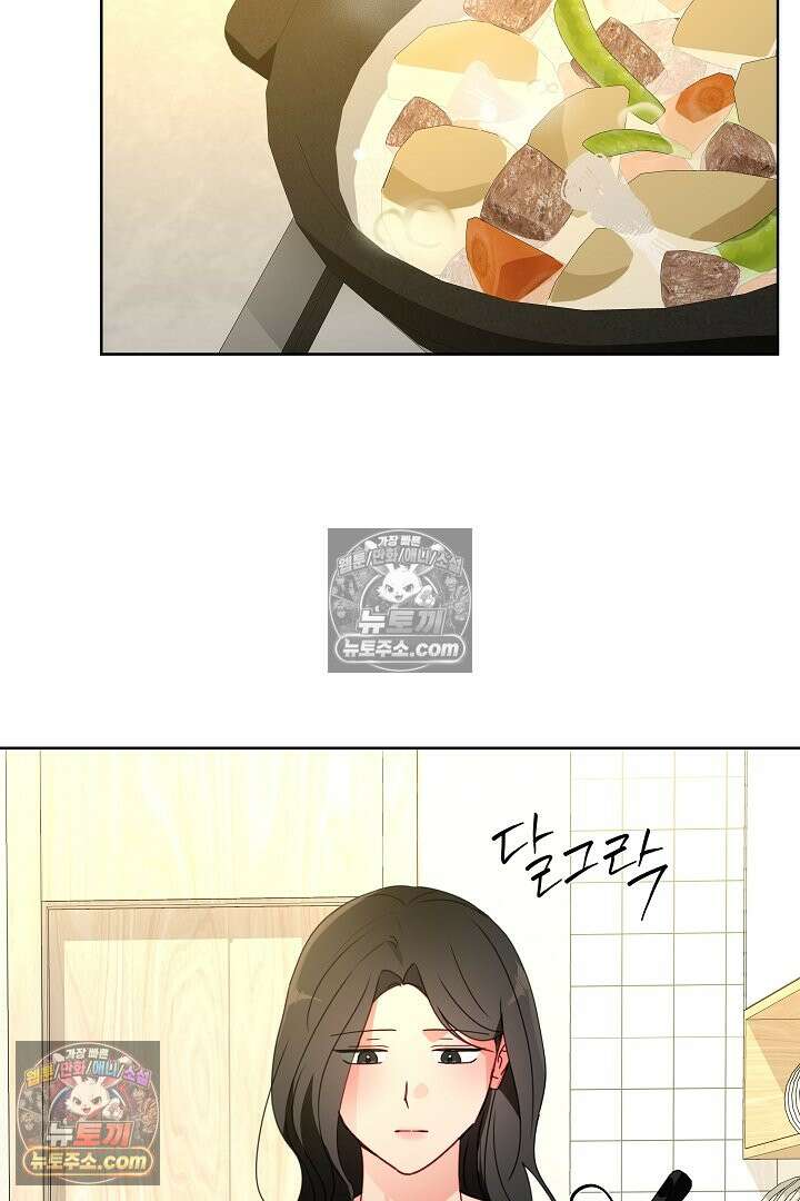 사육실의 수컷들 32화 75