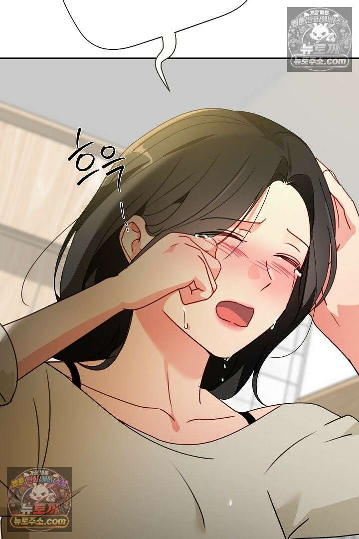 사육실의 수컷들 32화 86
