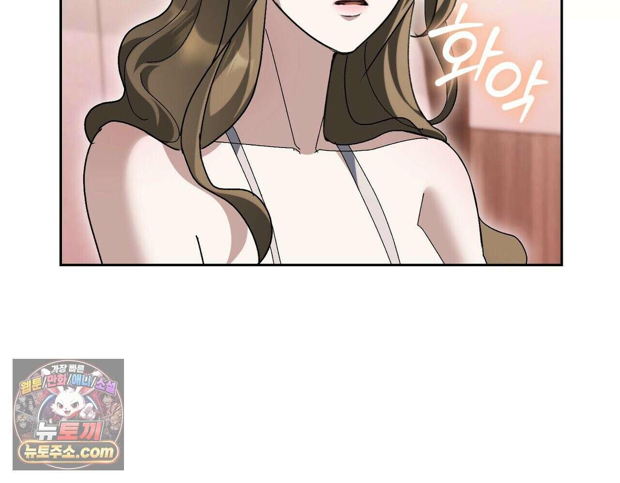 달아나도 그대 14화 14