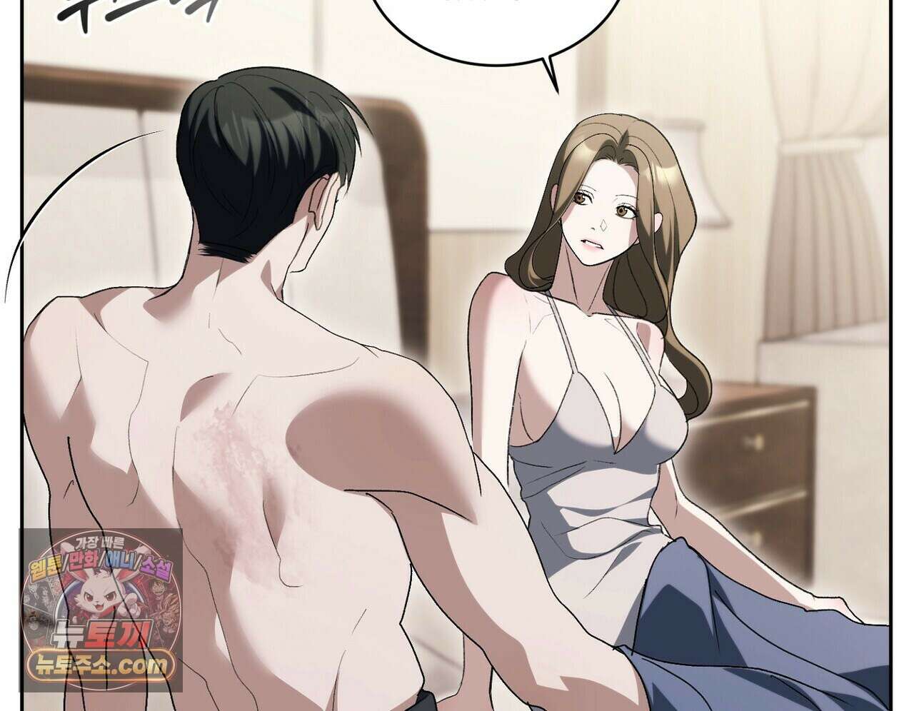 달아나도 그대 14화 18