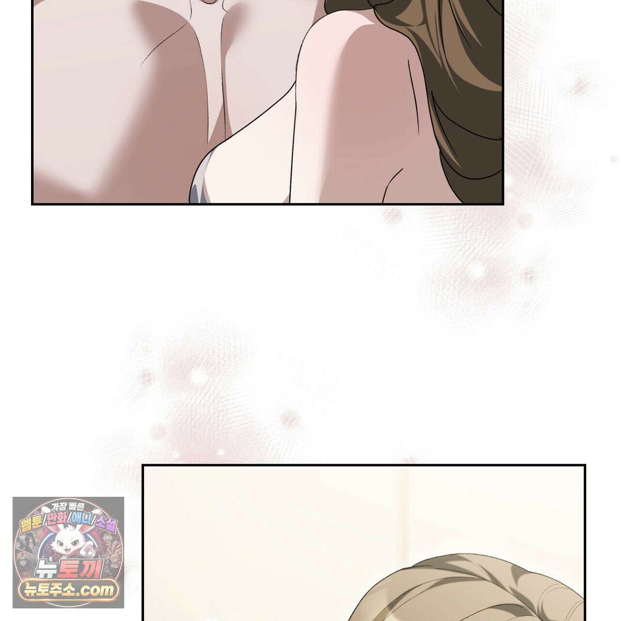 달아나도 그대 14화 21