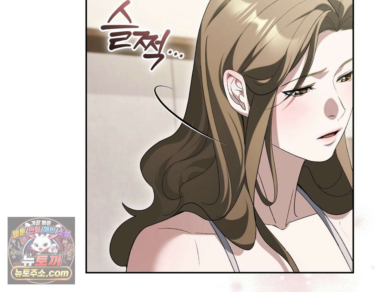 달아나도 그대 14화 22