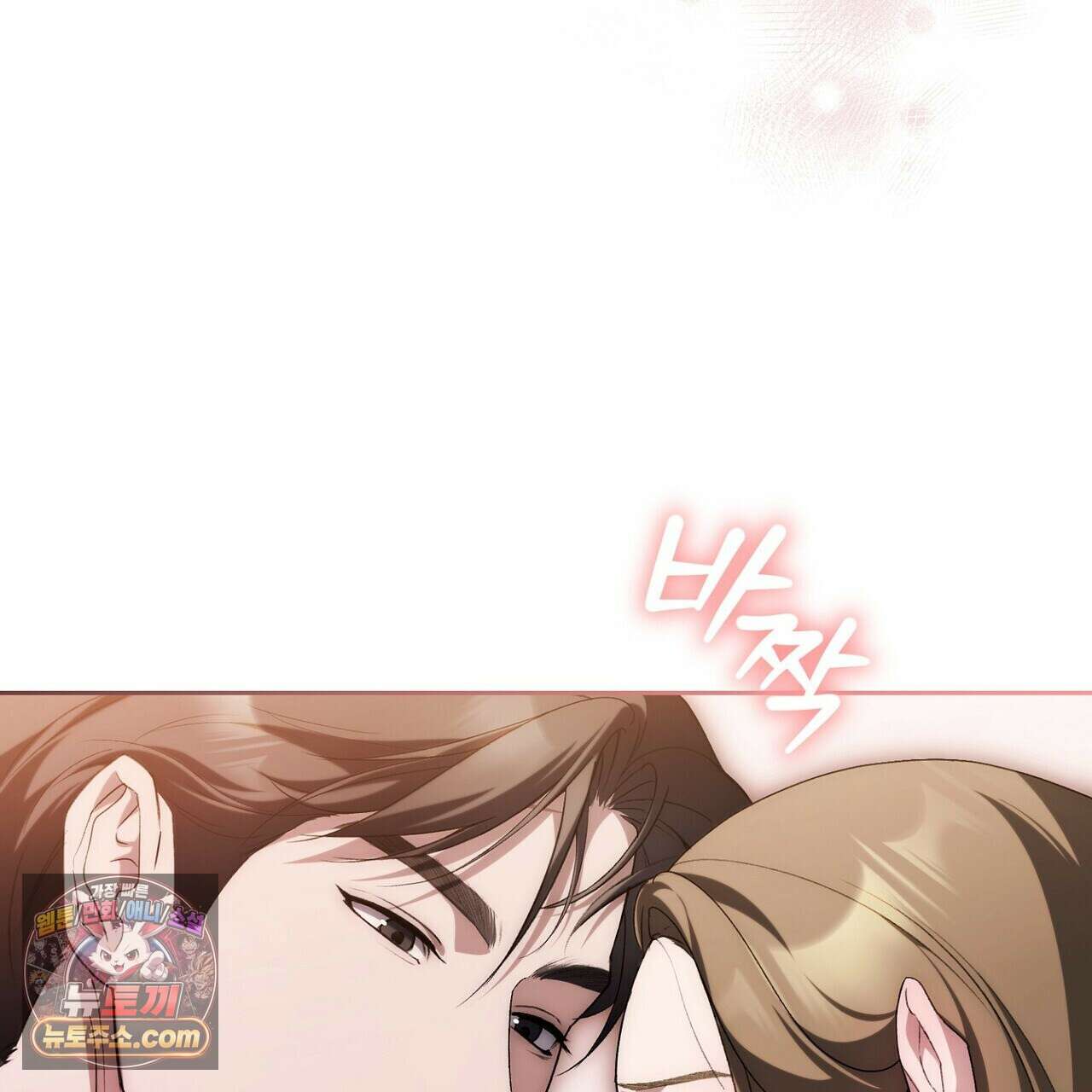 달아나도 그대 14화 23