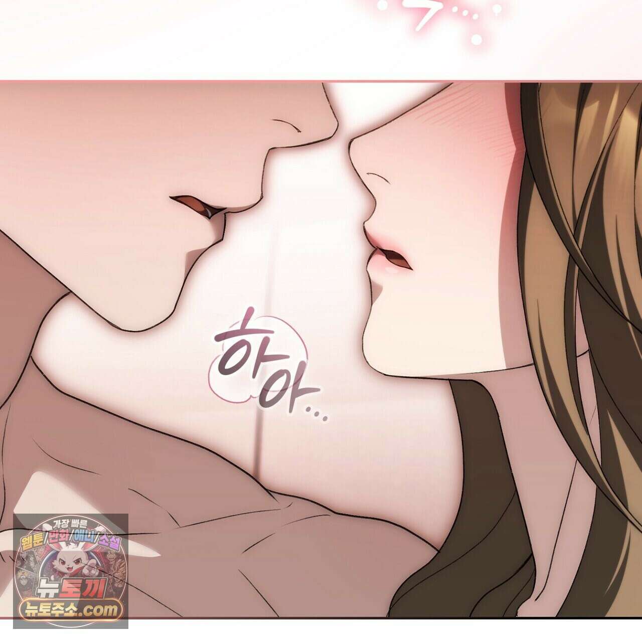 달아나도 그대 14화 31
