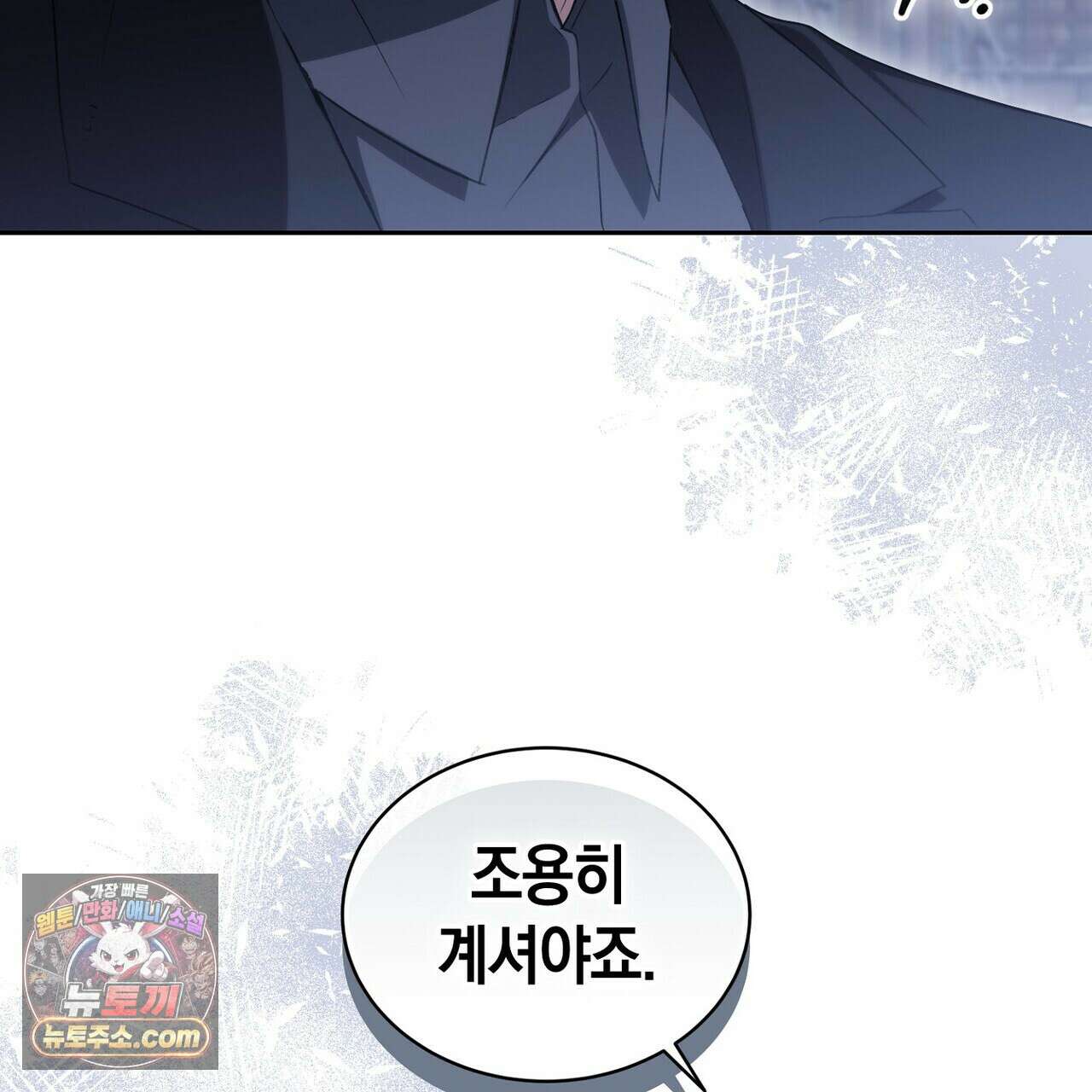 달아나도 그대 15화 5