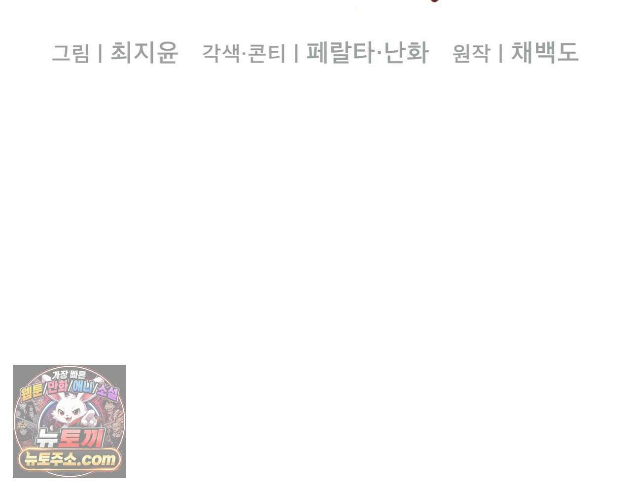 달아나도 그대 15화 18