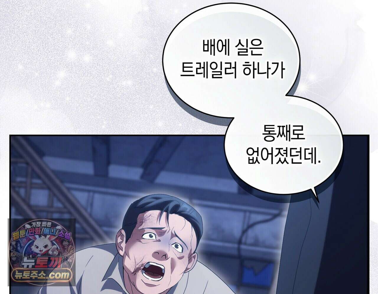 달아나도 그대 15화 20
