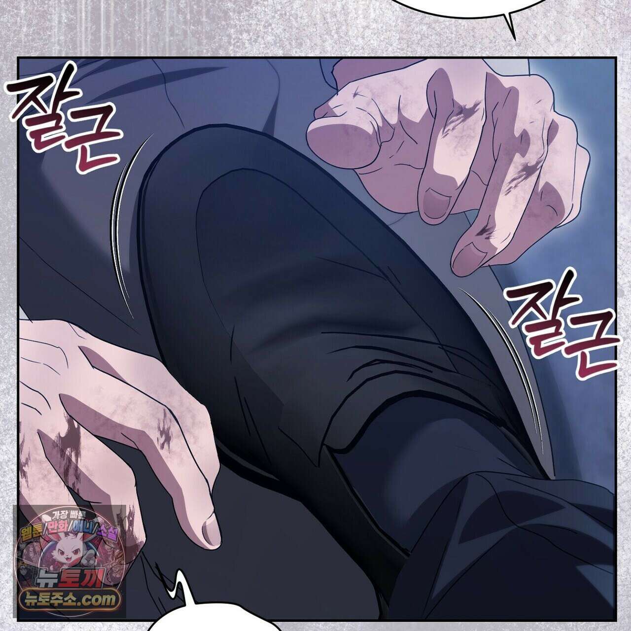 달아나도 그대 15화 25