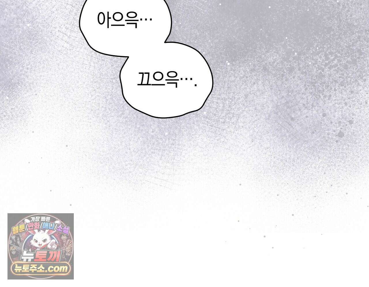 달아나도 그대 15화 26