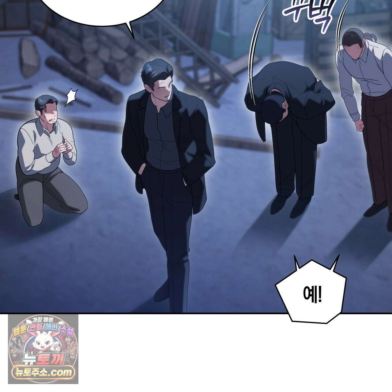 달아나도 그대 15화 31