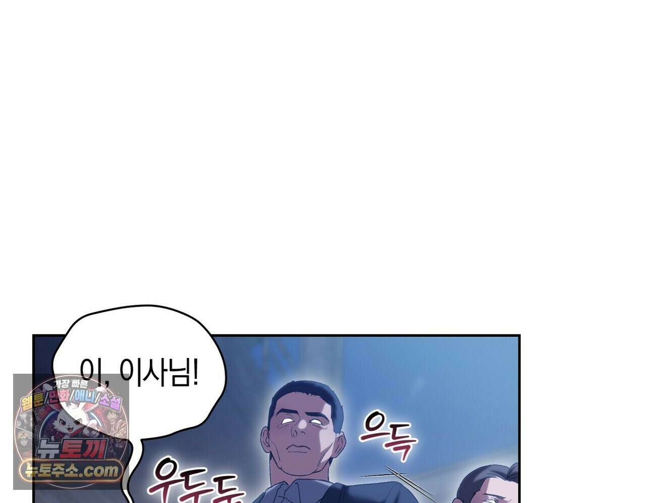 달아나도 그대 15화 32