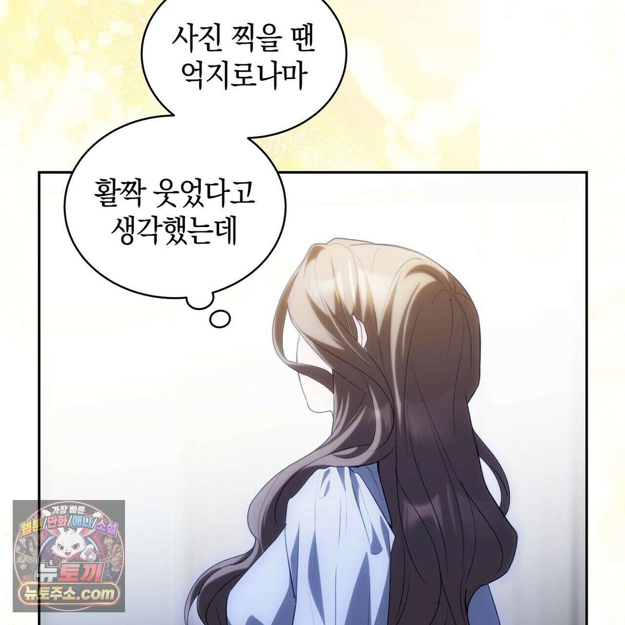 달아나도 그대 15화 65