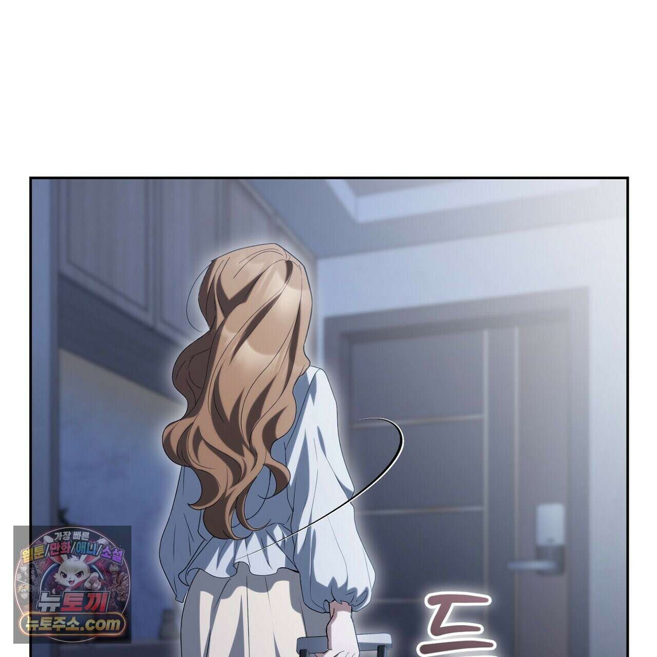 달아나도 그대 15화 79