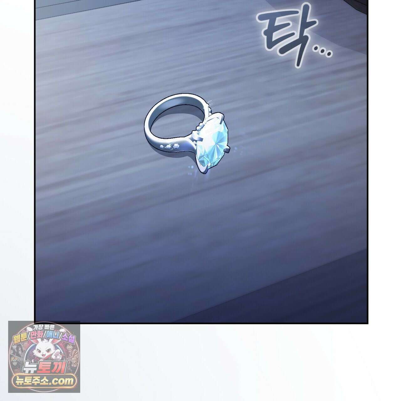 달아나도 그대 15화 83