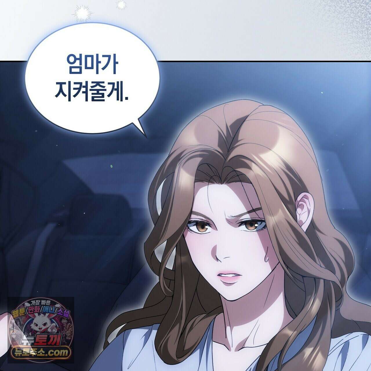달아나도 그대 15화 87