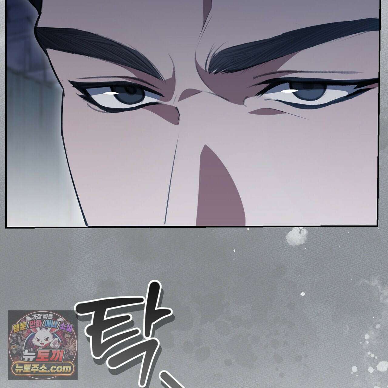 달아나도 그대 15화 99