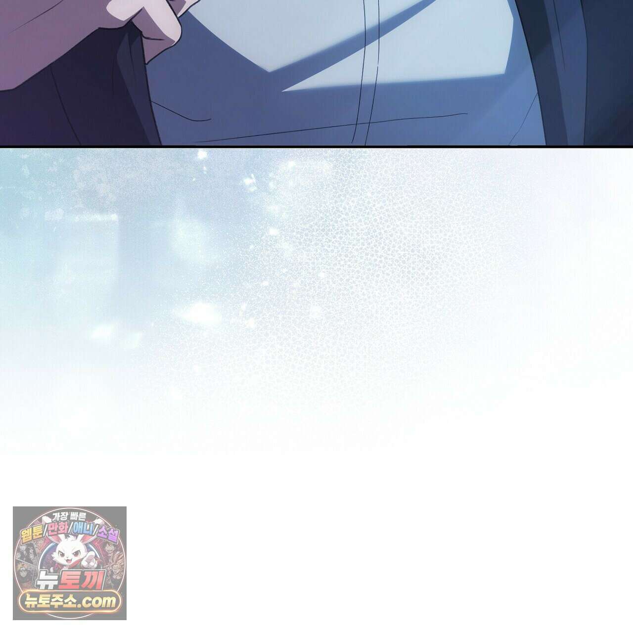 달아나도 그대 15화 109