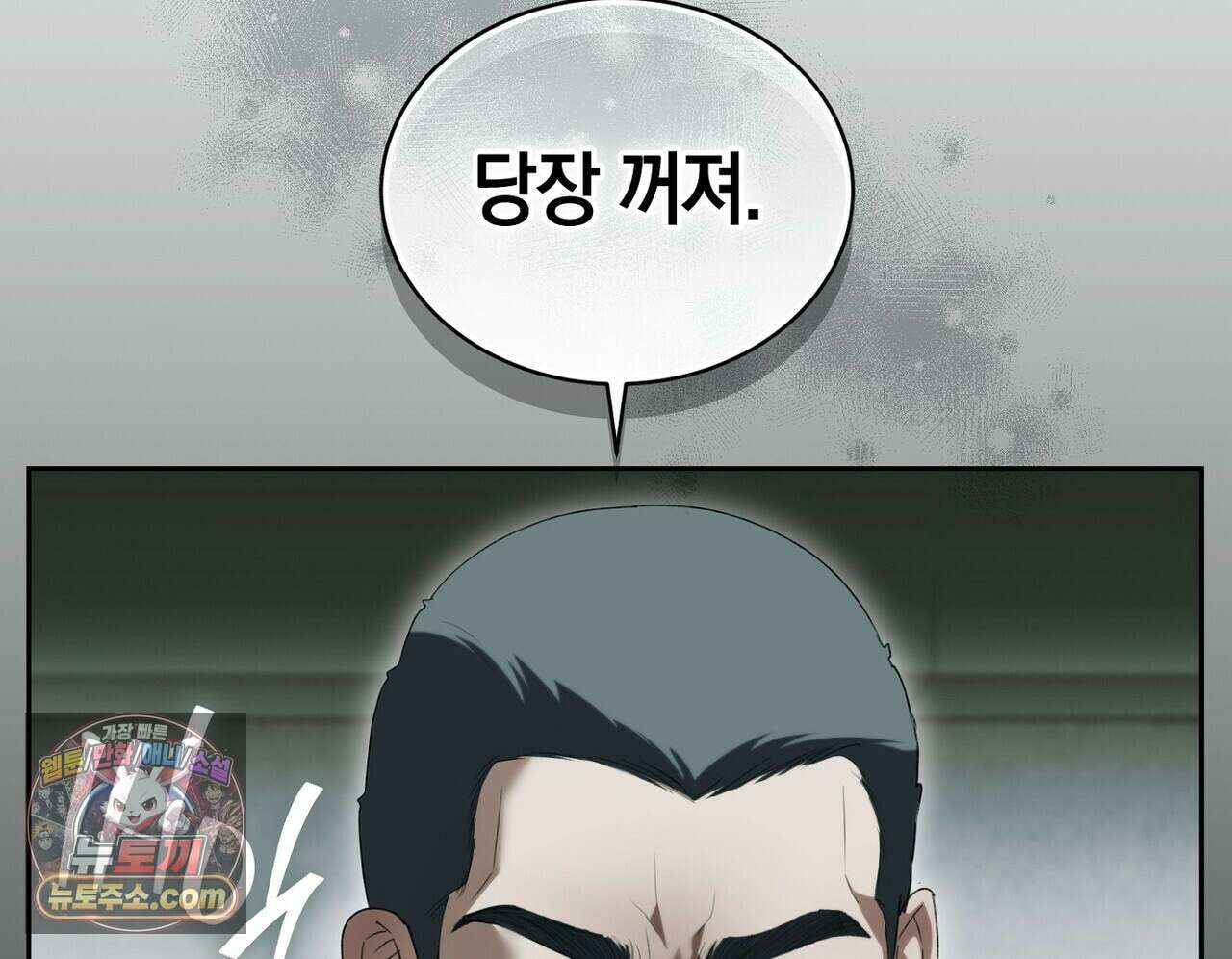 달아나도 그대 15화 152