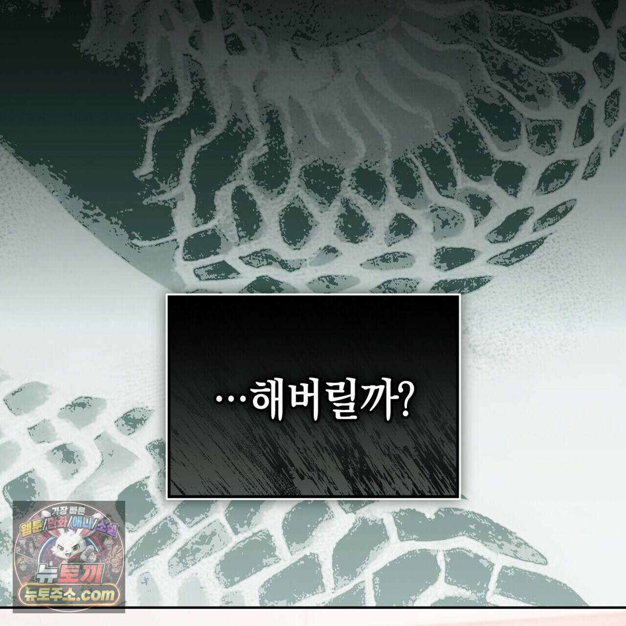 달아나도 그대 15화 161