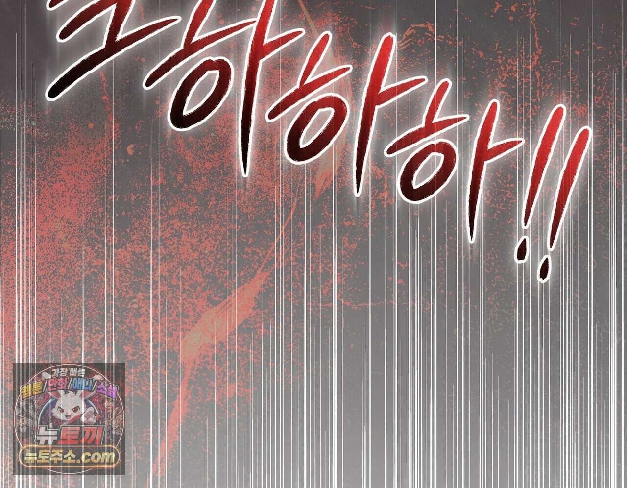 달아나도 그대 15화 174