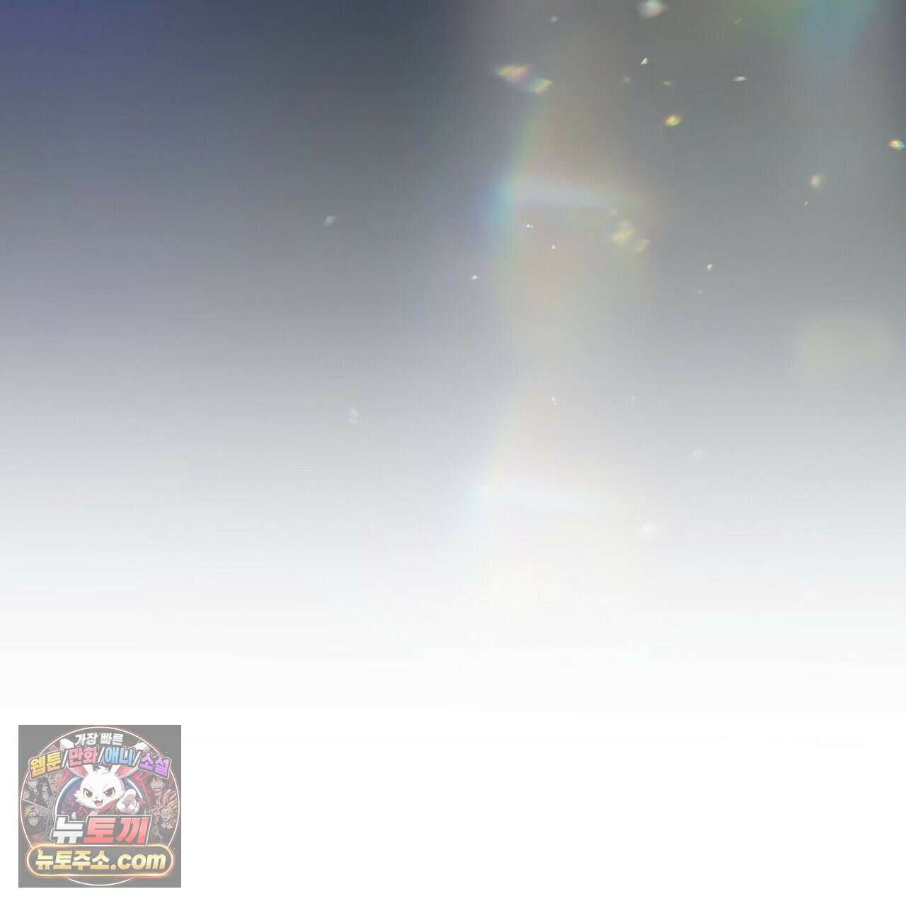달아나도 그대 15화 189
