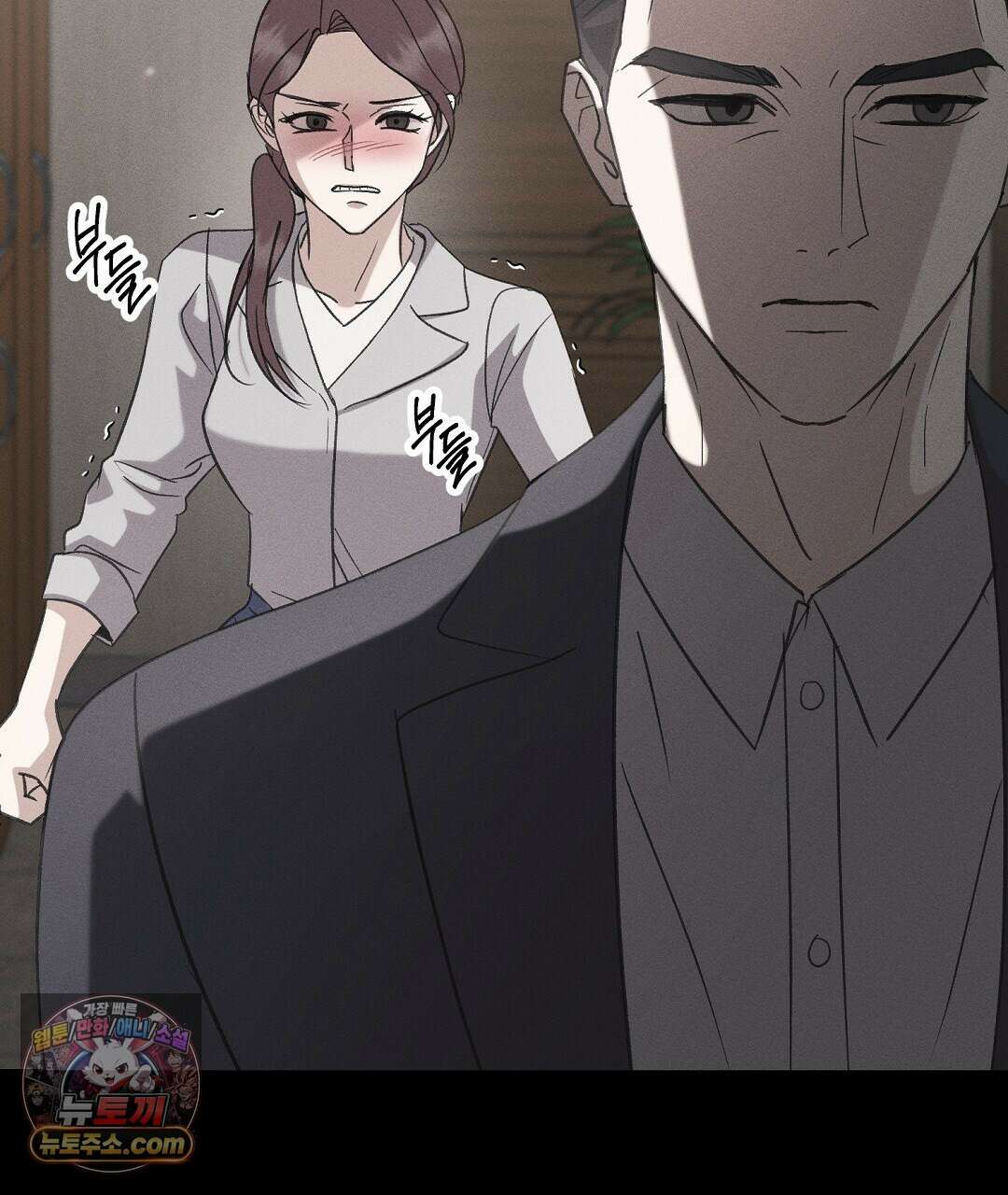 결혼시차 8화 2