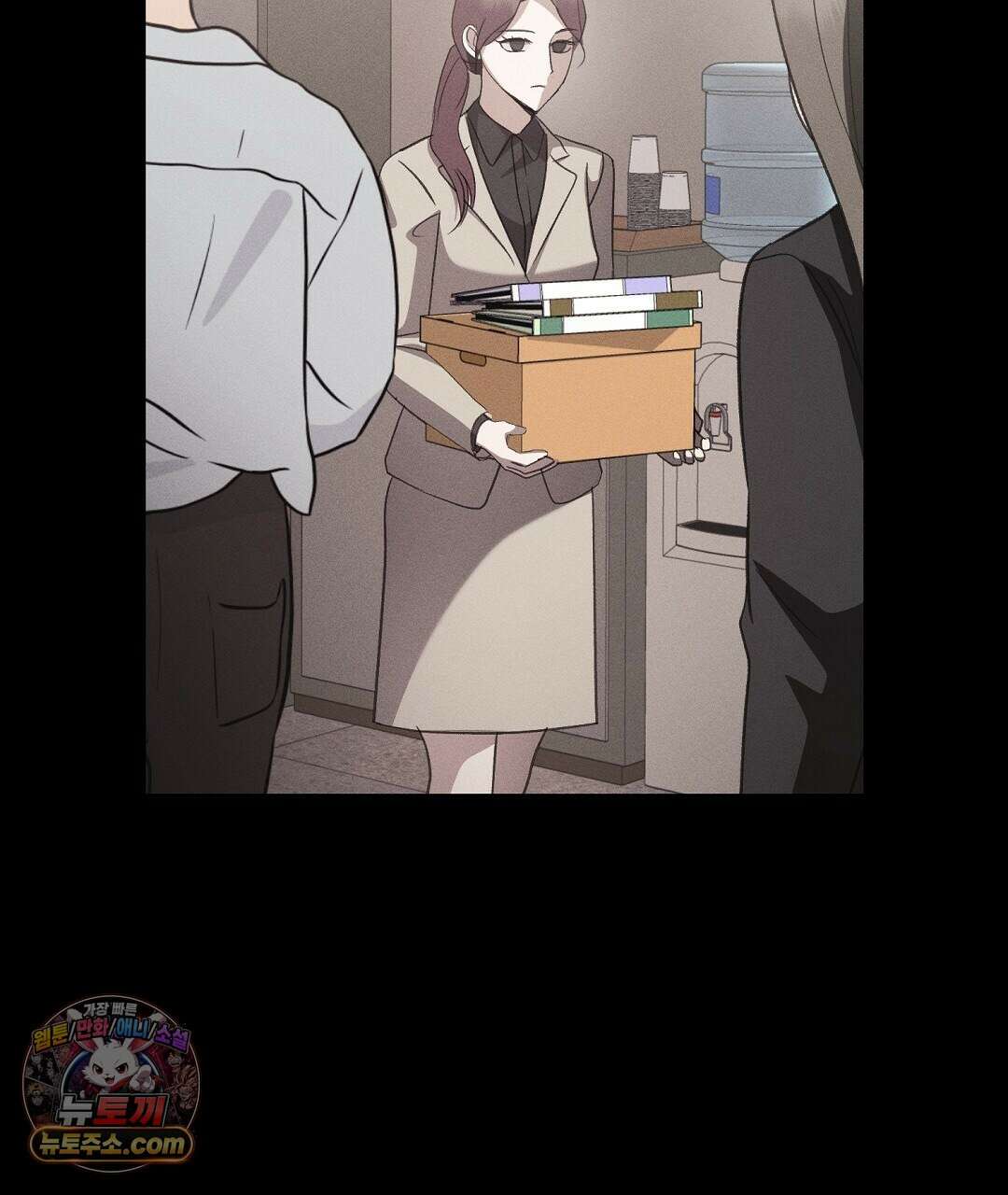 결혼시차 8화 8
