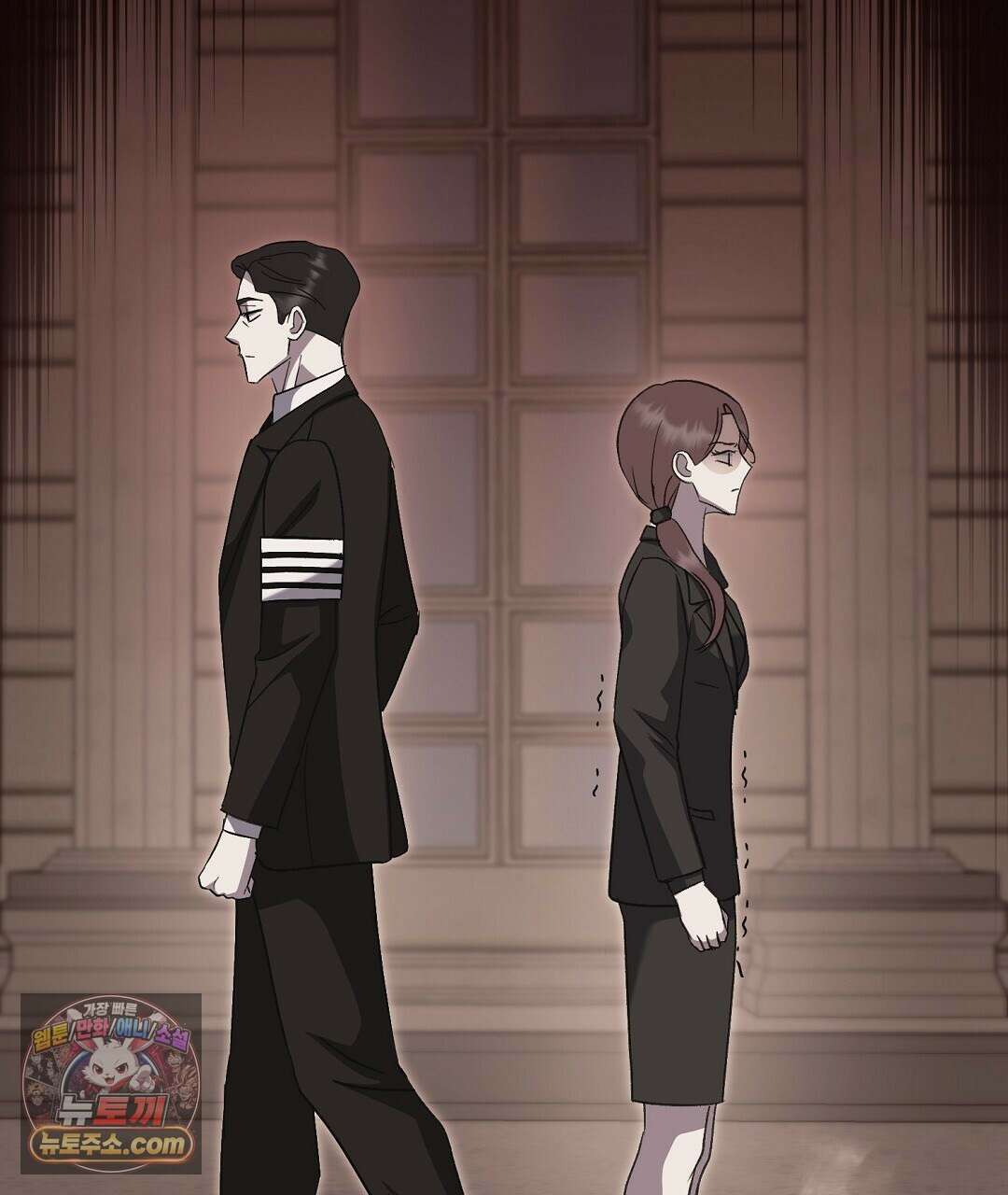결혼시차 8화 27
