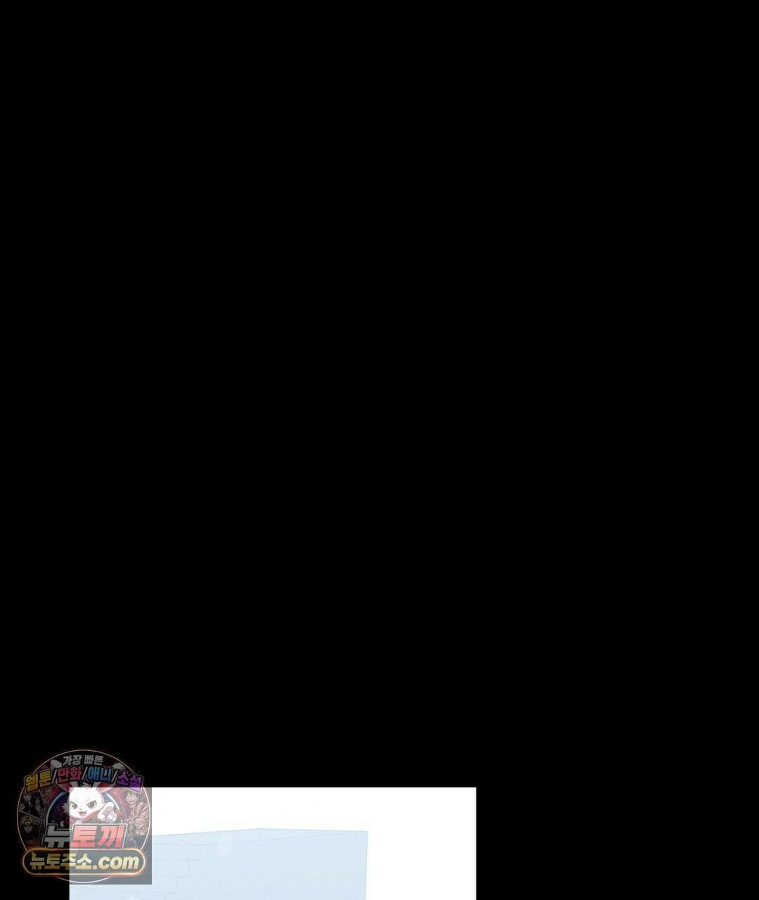 결혼시차 8화 29