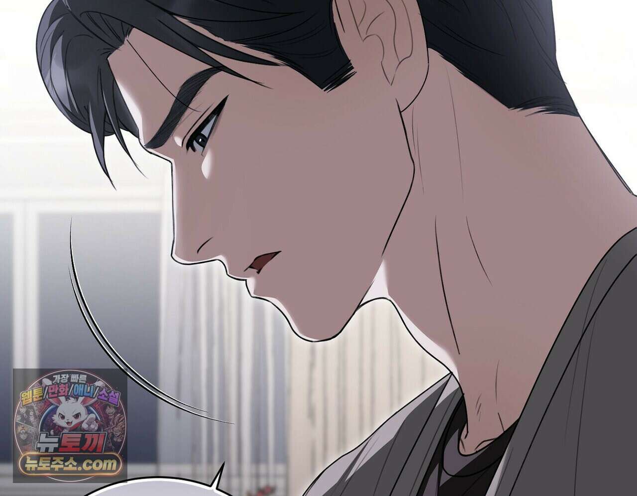 달아나도 그대 19화 24