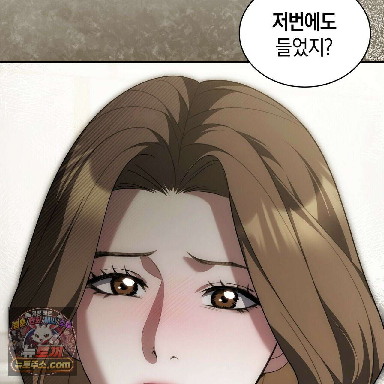 달아나도 그대 19화 31