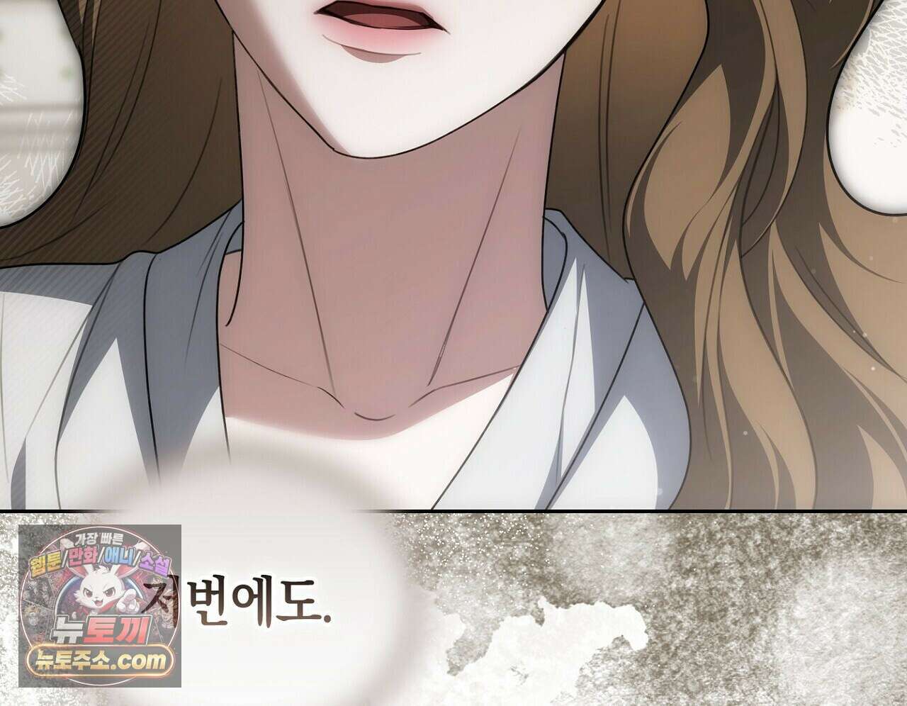 달아나도 그대 19화 32