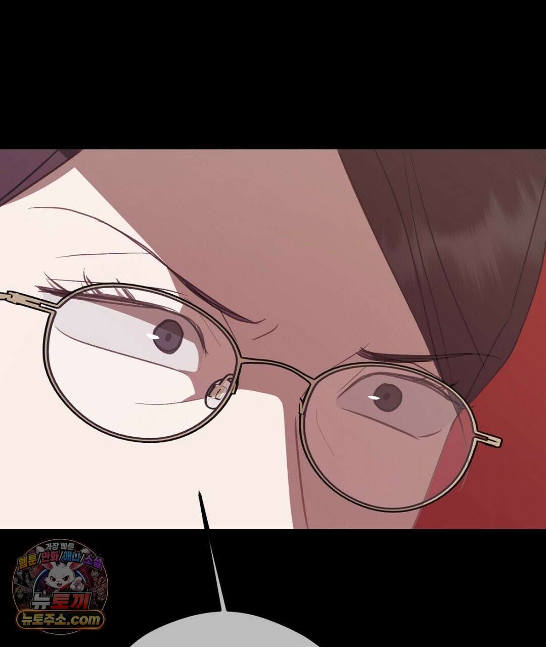 결혼시차 30화 22