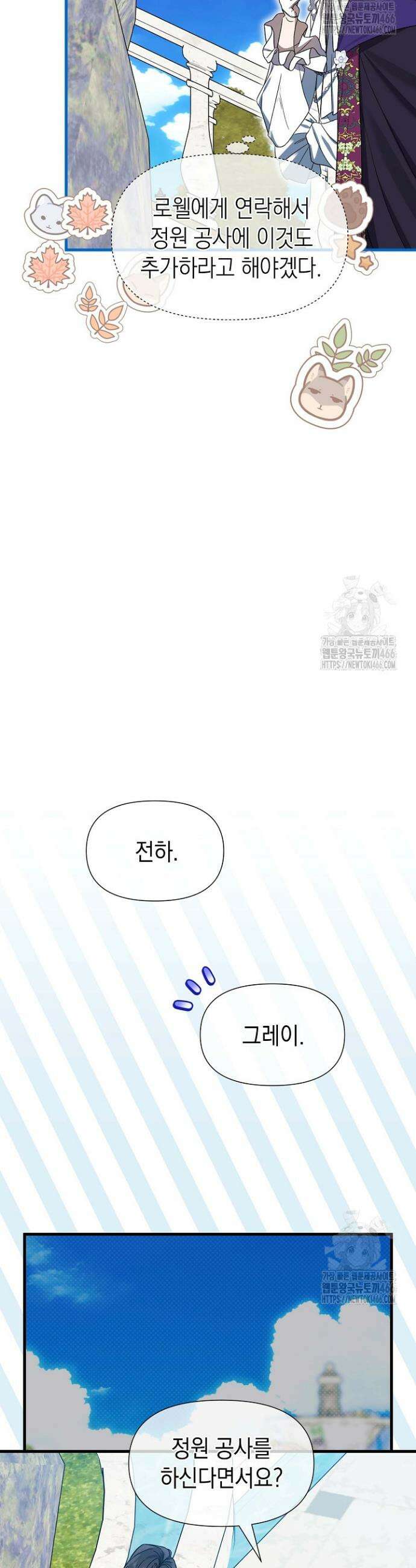 0과 1 43화 3
