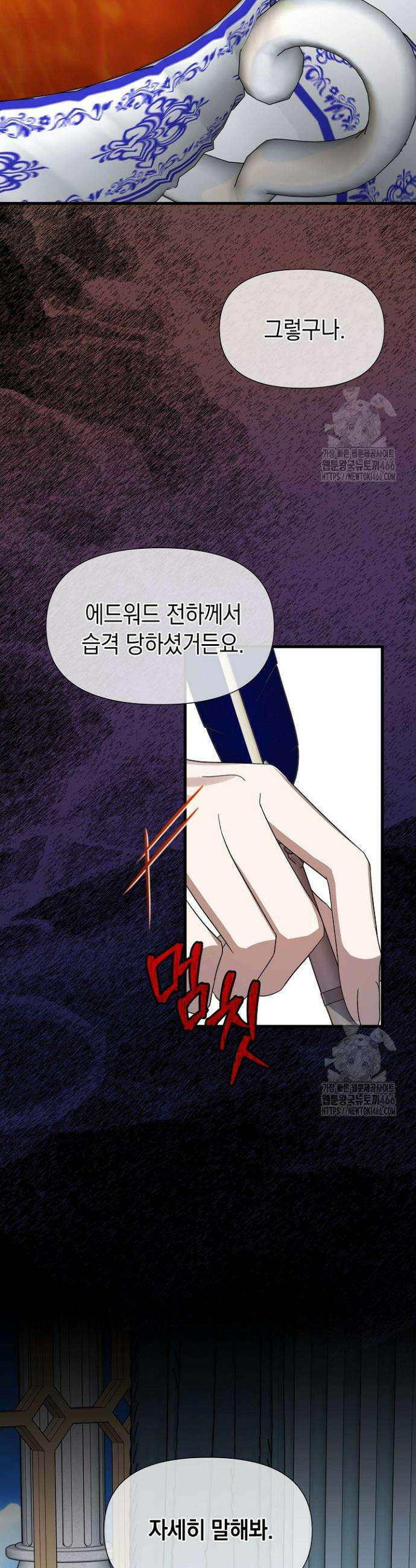 0과 1 43화 10