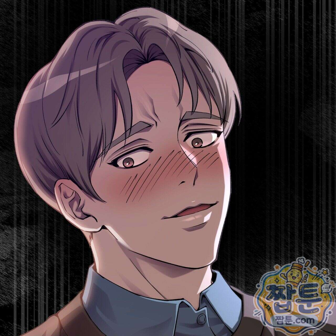은광이 언니 은성 2화 12