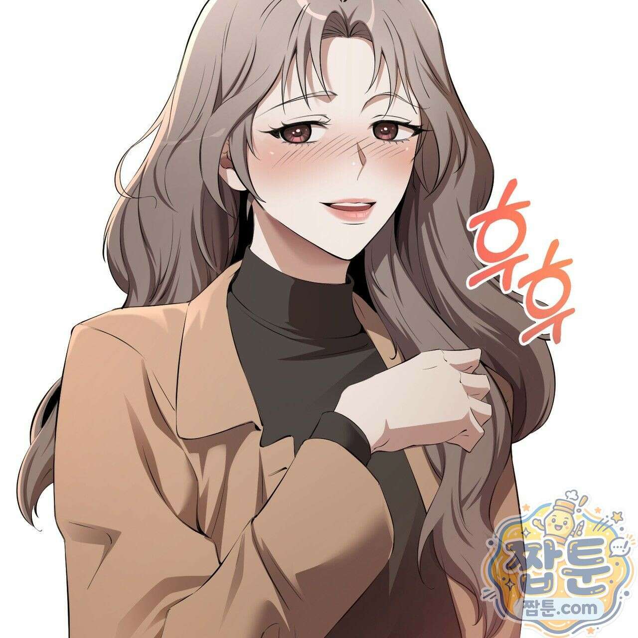 은광이 언니 은성 2화 18