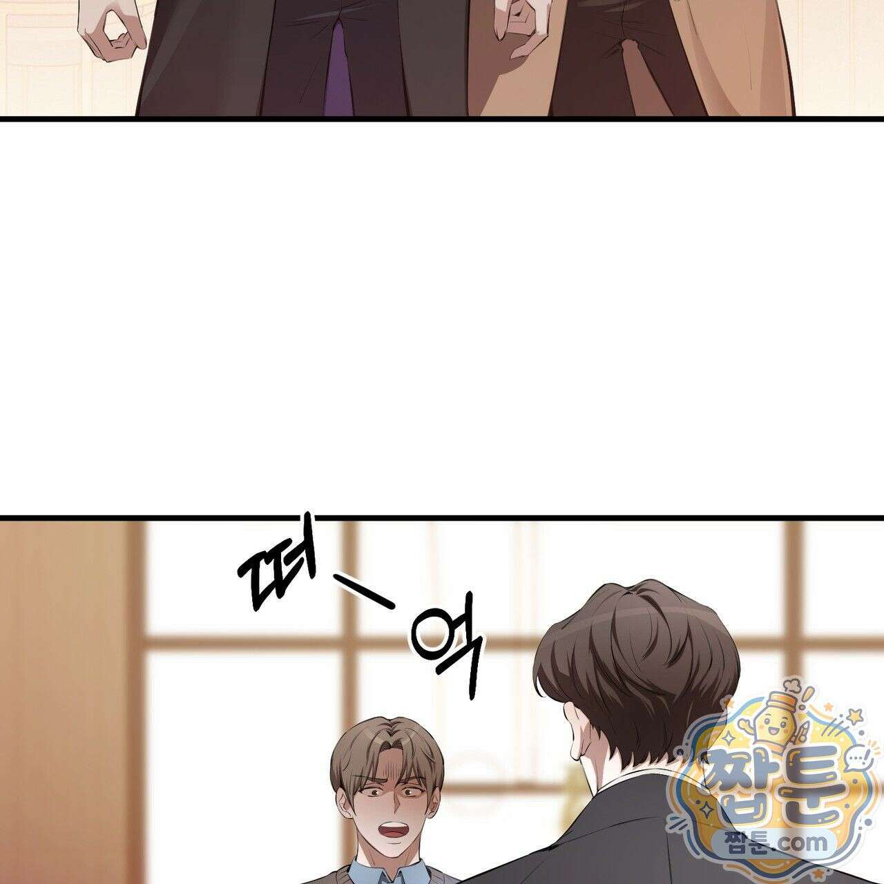 은광이 언니 은성 2화 21