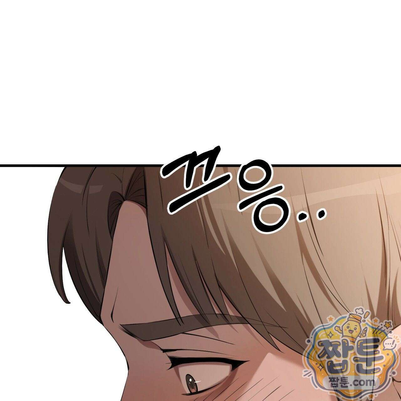 은광이 언니 은성 2화 26
