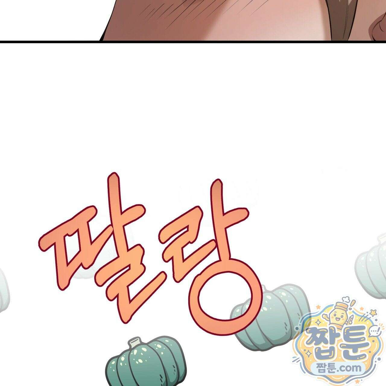 은광이 언니 은성 2화 27