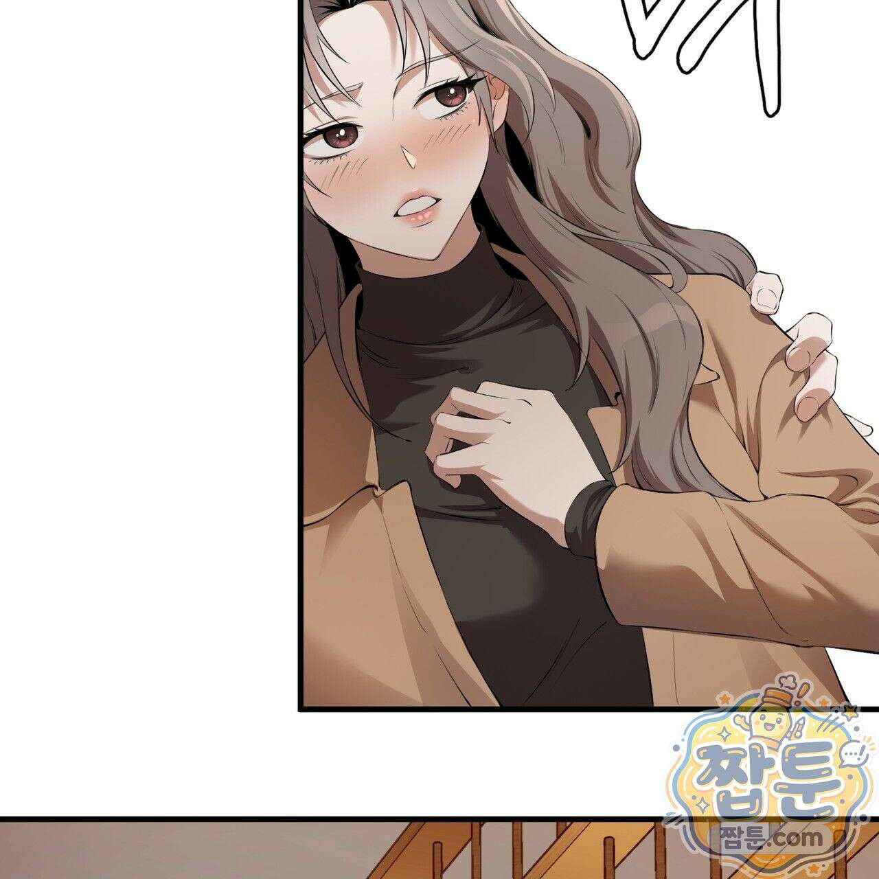 은광이 언니 은성 2화 33