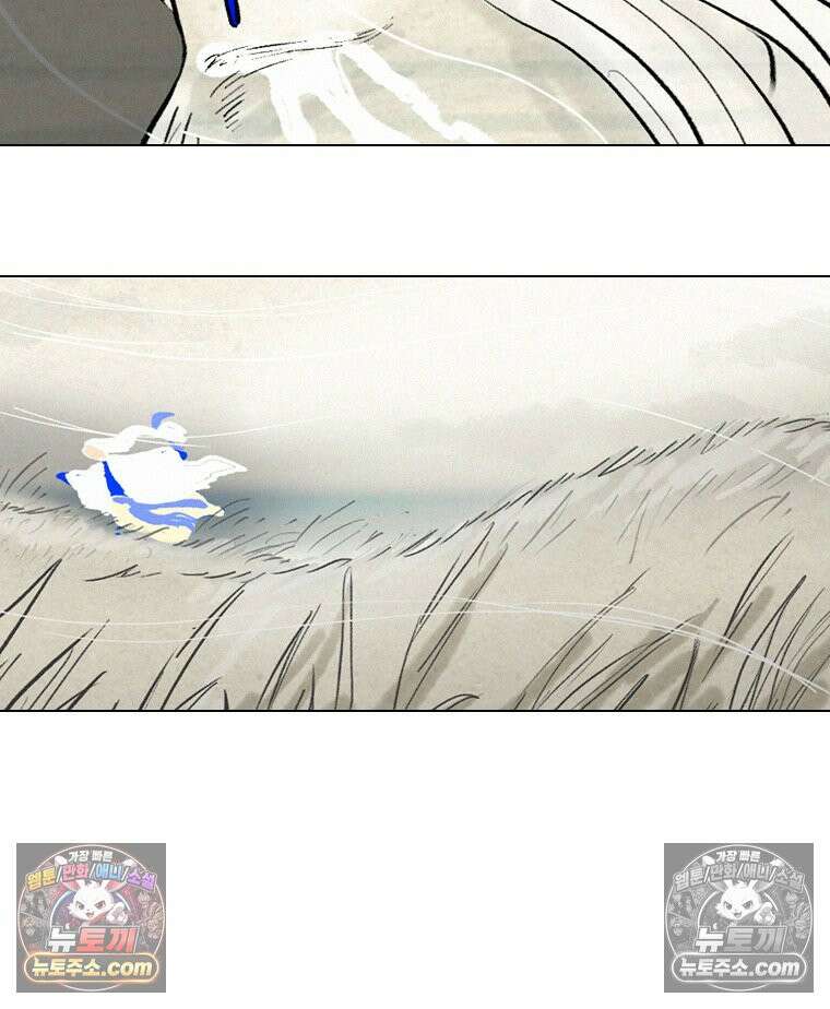 인어기담 5화 2
