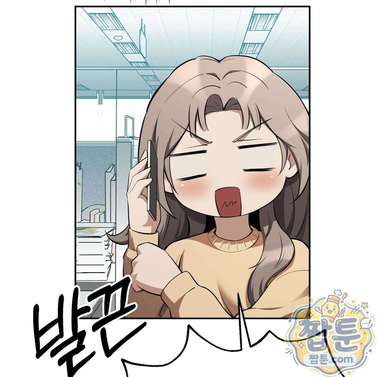은광이 언니 은성 9화 6