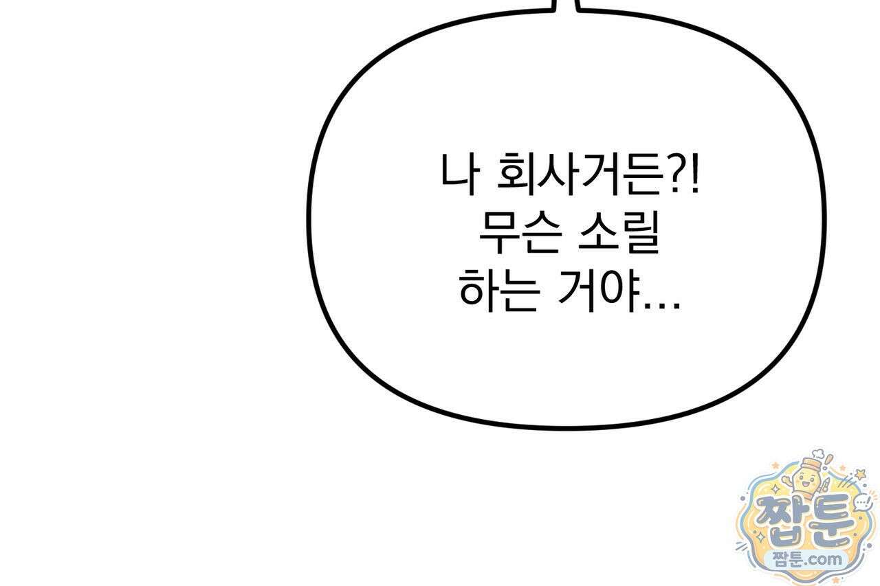 은광이 언니 은성 9화 14
