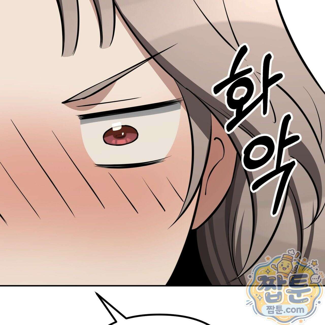 은광이 언니 은성 9화 16
