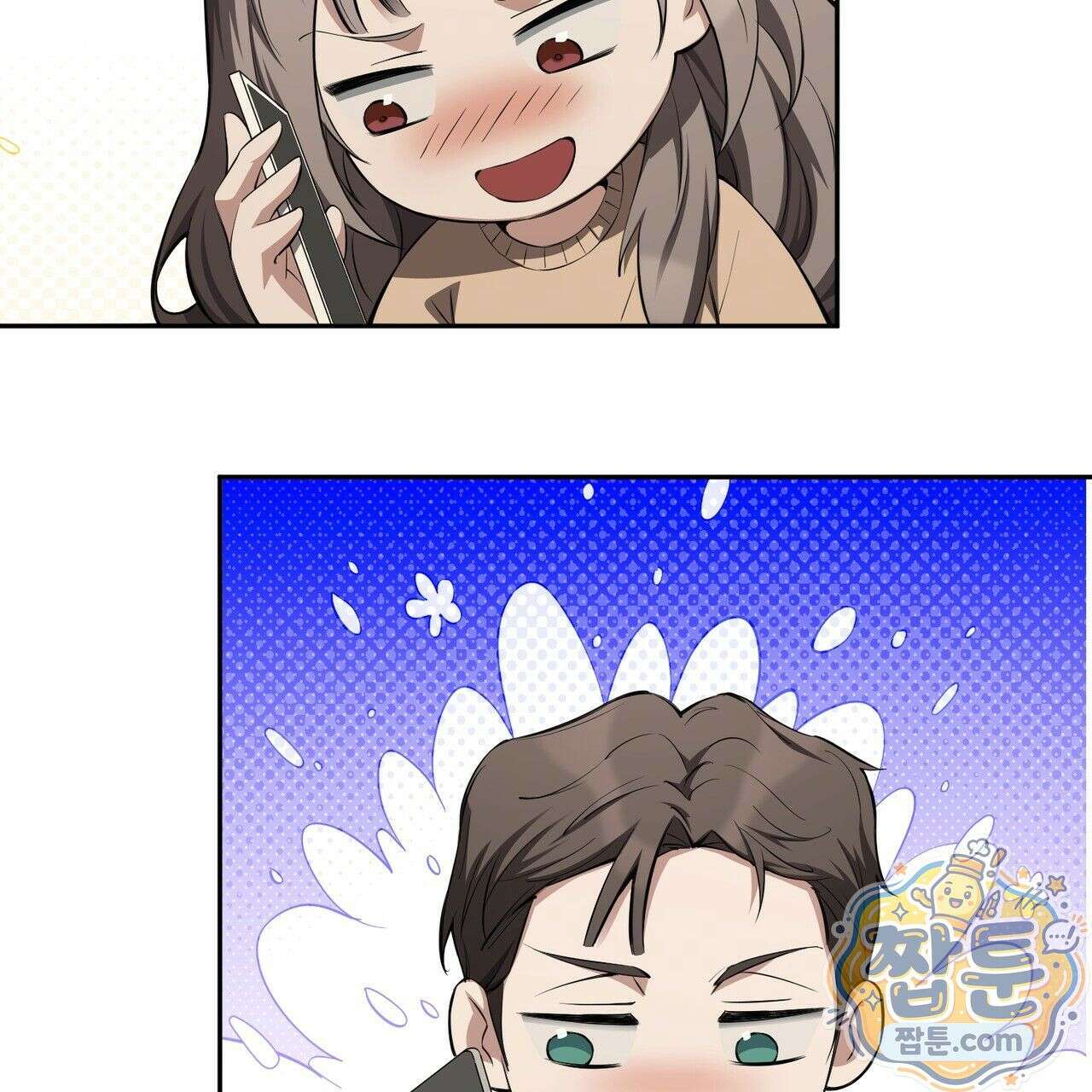 은광이 언니 은성 9화 20