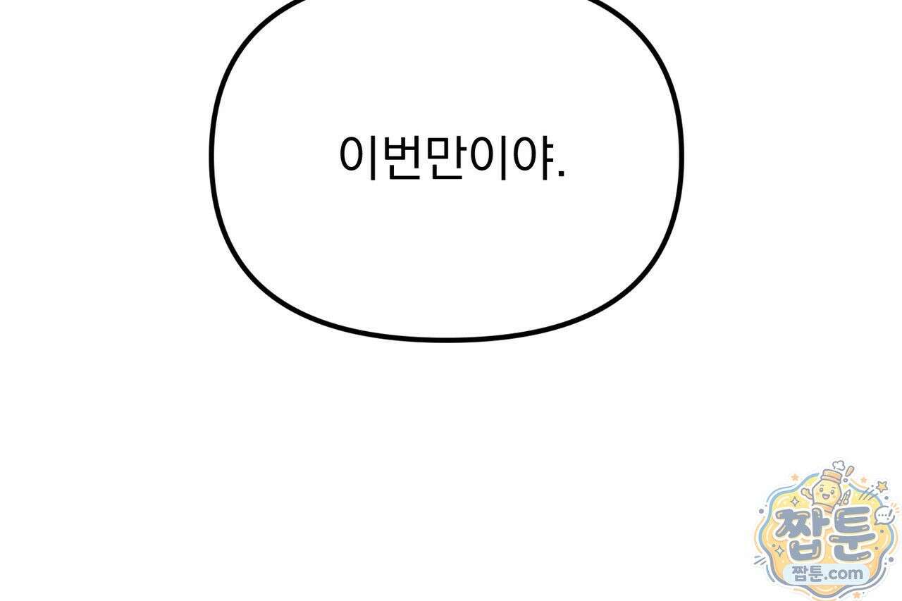 은광이 언니 은성 9화 26