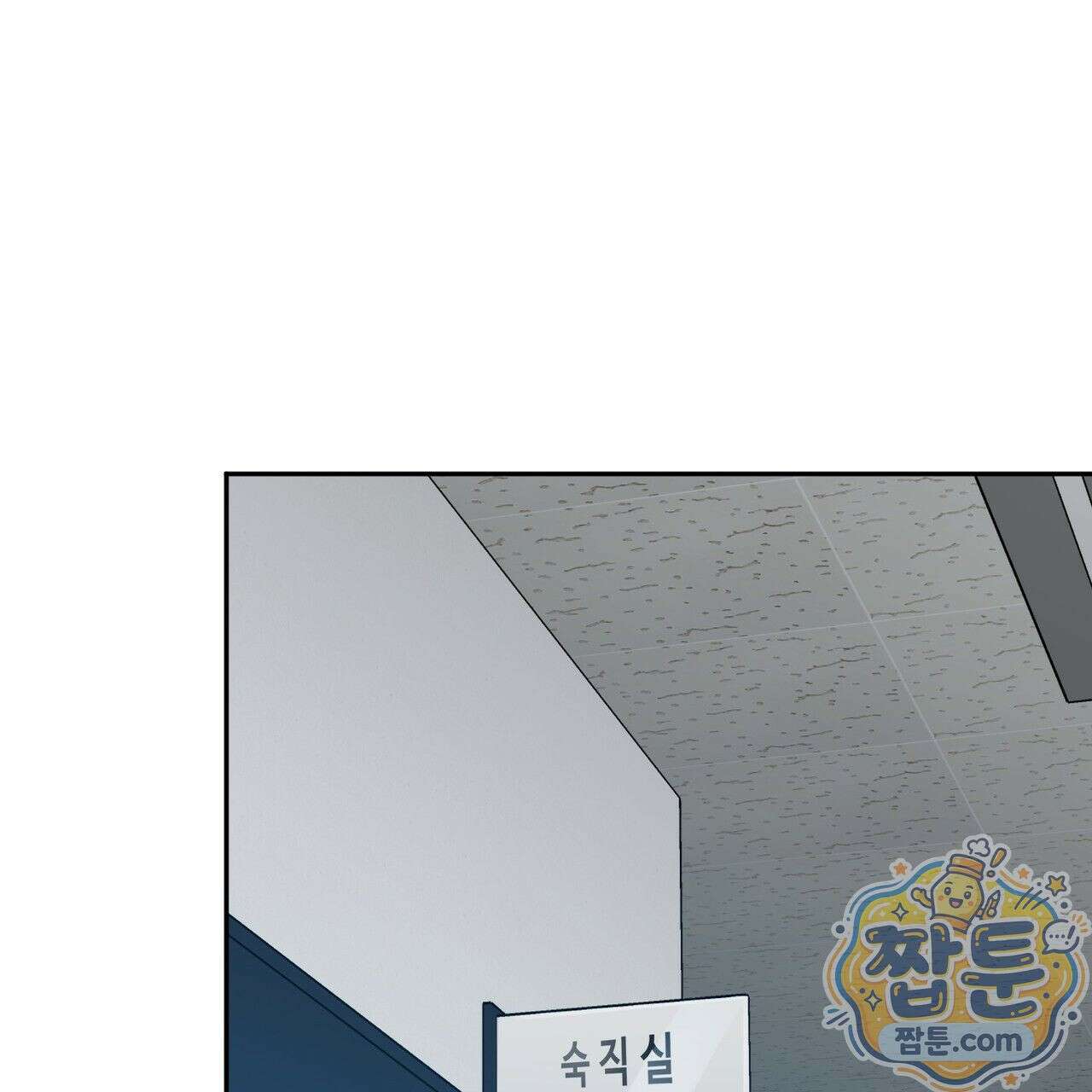 은광이 언니 은성 9화 28