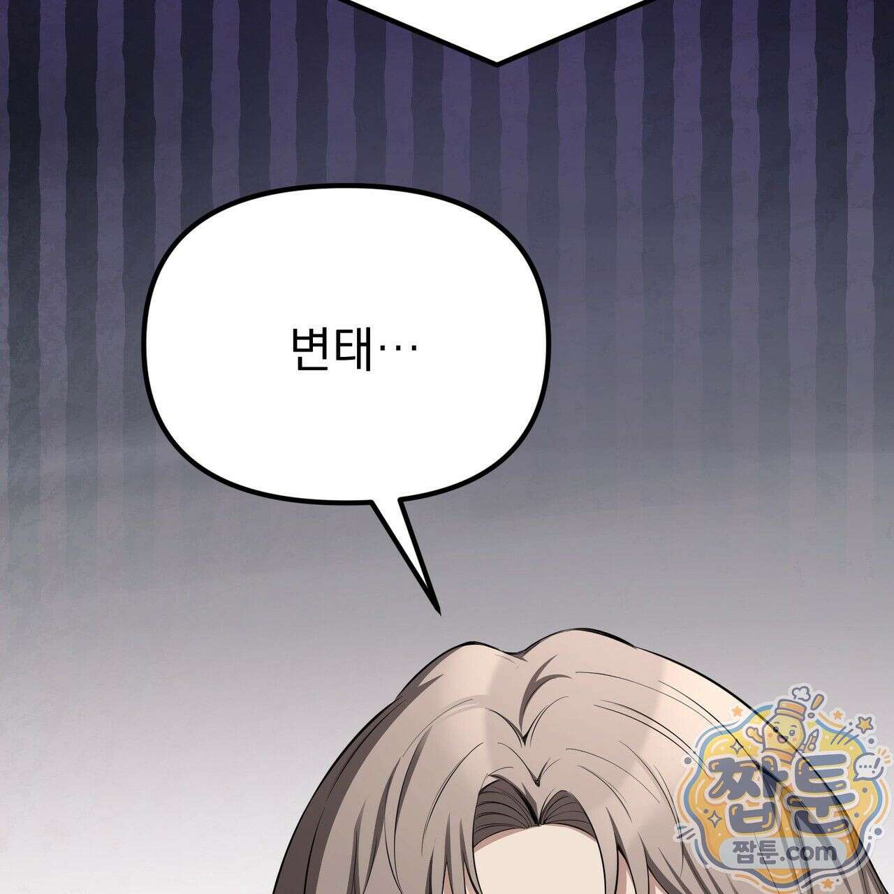 은광이 언니 은성 9화 33