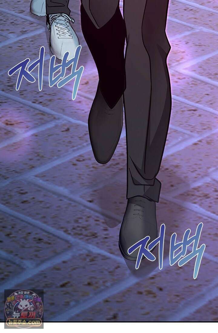 이딴 게 우렁각시?! 7화 18